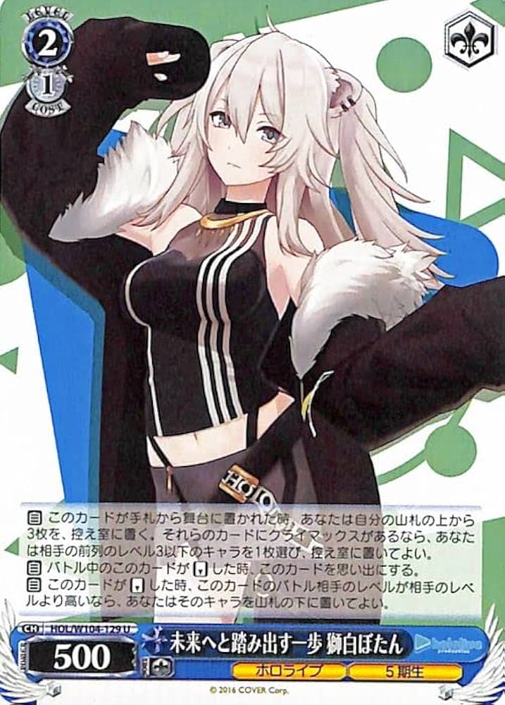 Amazon.co.jp: ヴァイスシュヴァルツ ホロライブプロダクション Vol.2