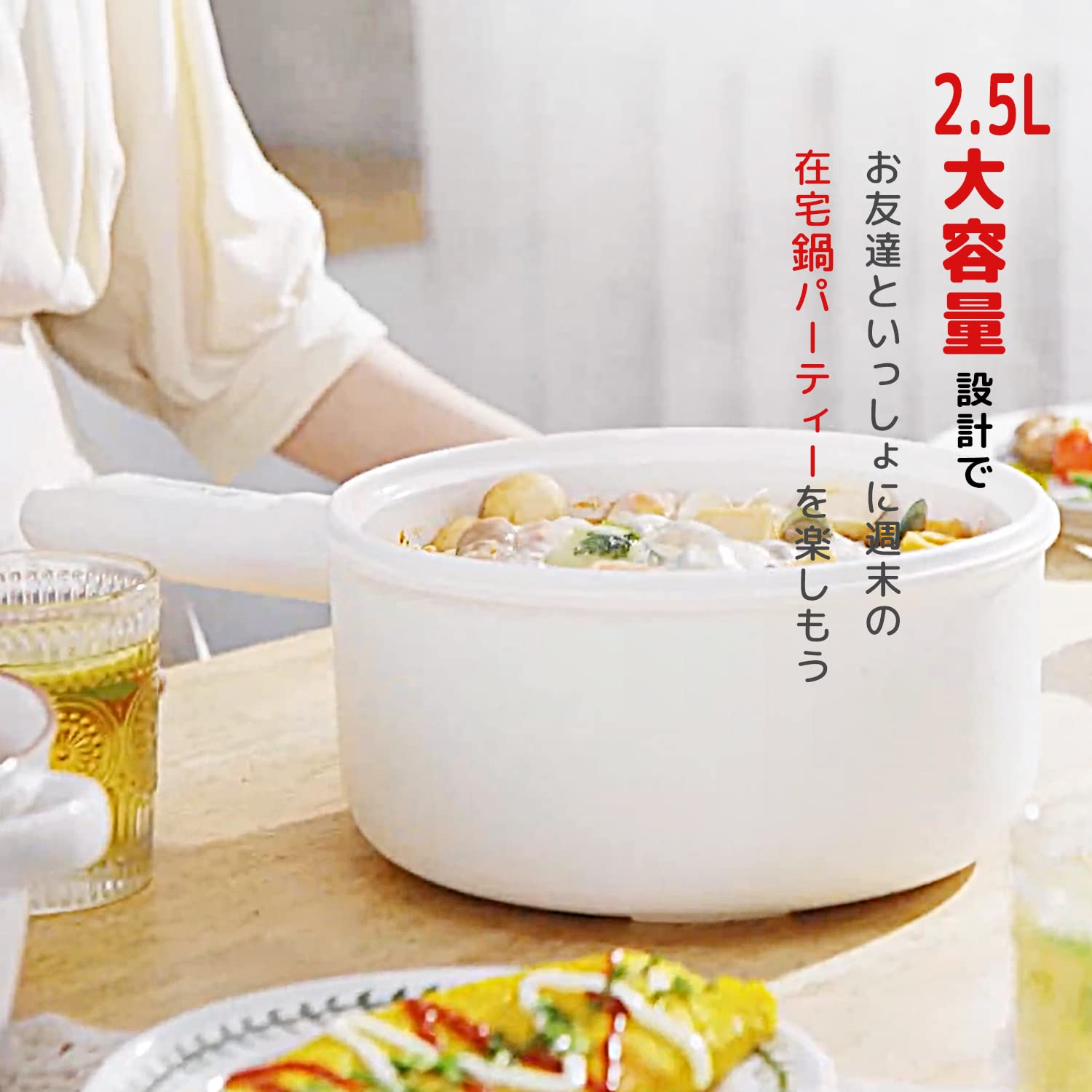 Amazon | 電気鍋 一人用 フライパン コンロ不要 鍋 片手鍋 23cm 自動