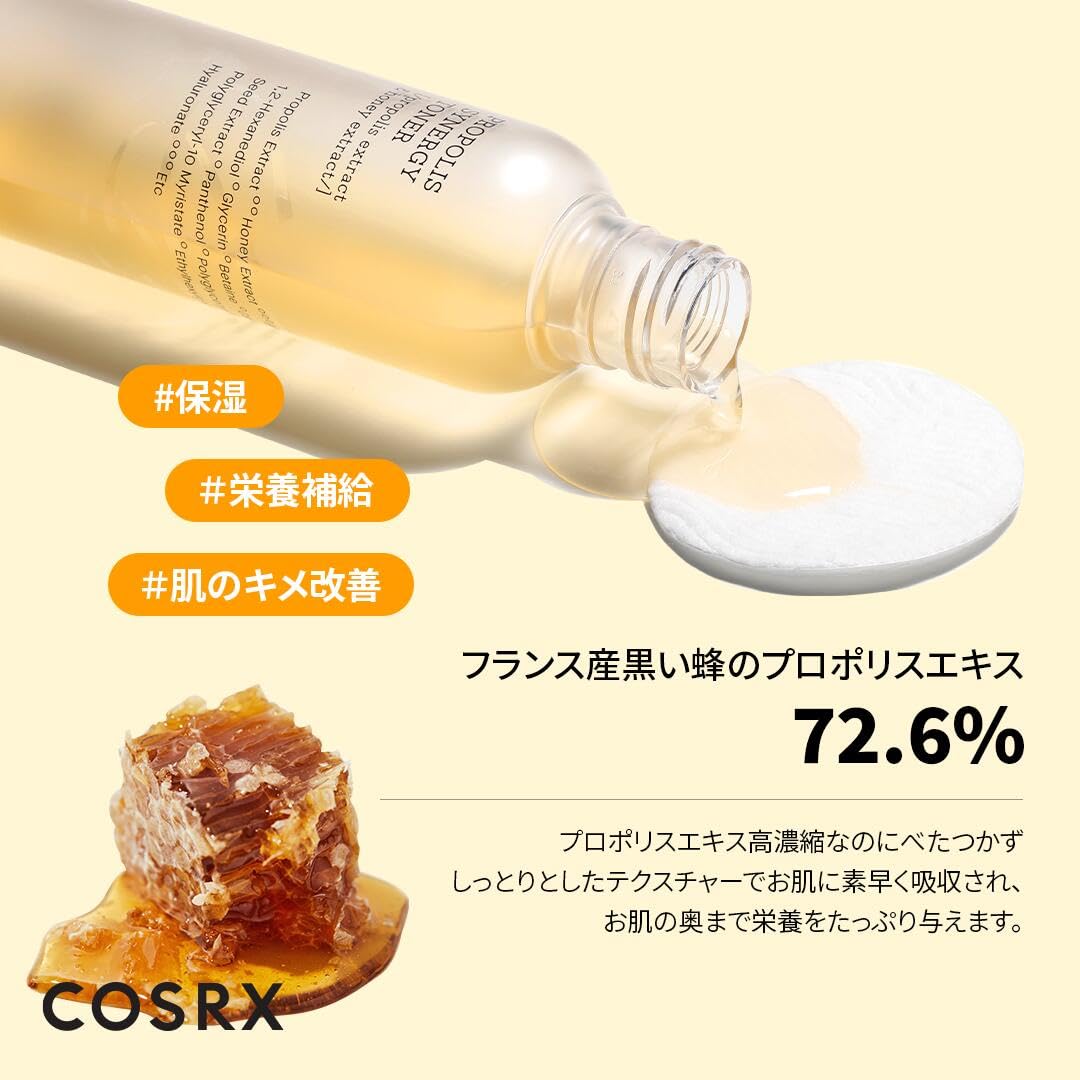 Amazon | COSRX プロポリス化粧水 プロポリスシナジートナー280ml