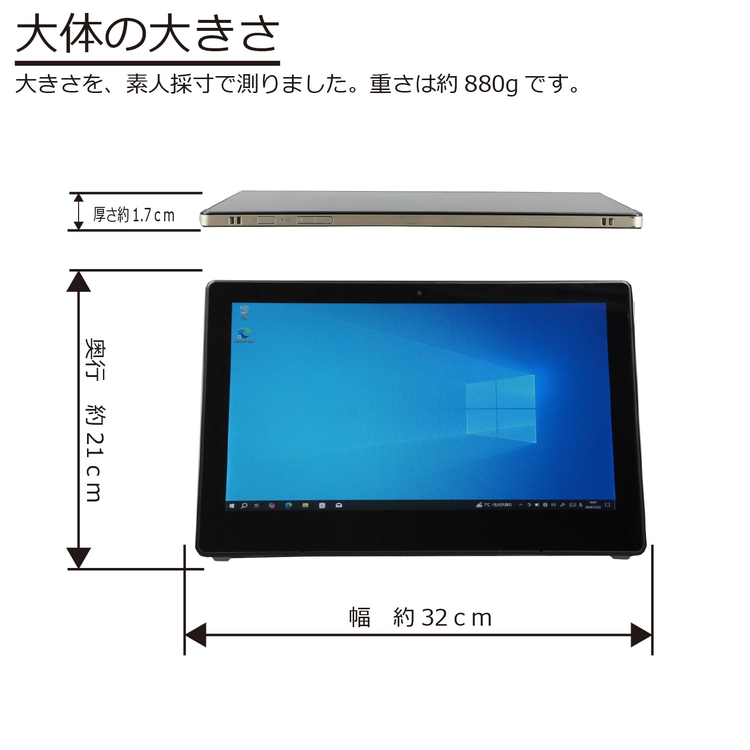 Amazon.co.jp: 中古パソコン Versa Pro VKA10S-5 Windows10 タブレット