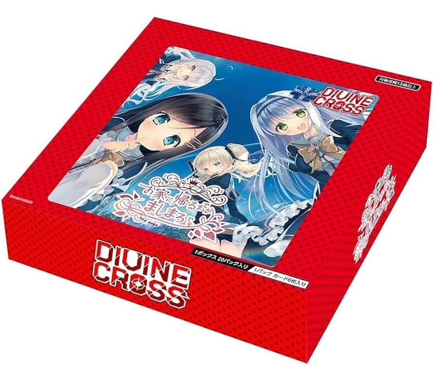 ディヴァインクロス ラストオリジン Vol.0 33種セット ディヴァイン