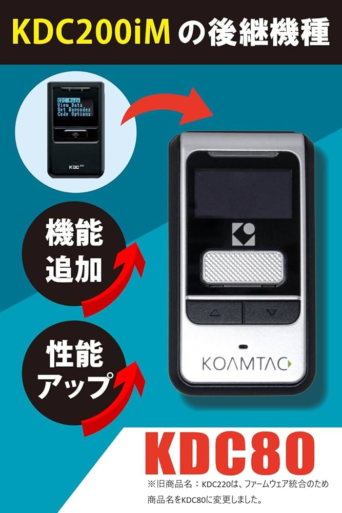 Amazon.co.jp: KOAMTAC KDC80 バーコードリーダー KDC200iM 後継機種