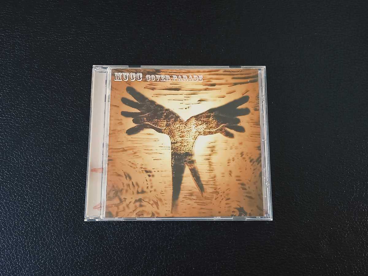 MUCC・ムック・COVER PARADE・カバーパレード・限定アルバム Mucc MUCC