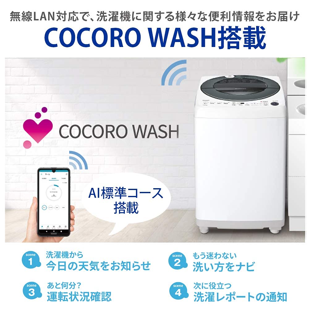 Amazon.co.jp: シャープ SHARP 洗濯機 ES-GW11E-S シルバー系 穴なし槽