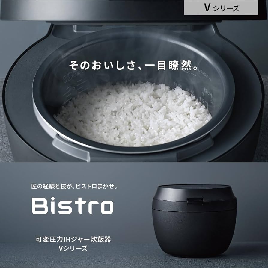 Amazon.com: Panasonic Rice Cooker 5.5 Cup Top Model Bistro