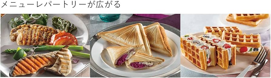 Amazon.co.jp: De'Longhi (デロンギ) マルチグリル エブリデイ サンド