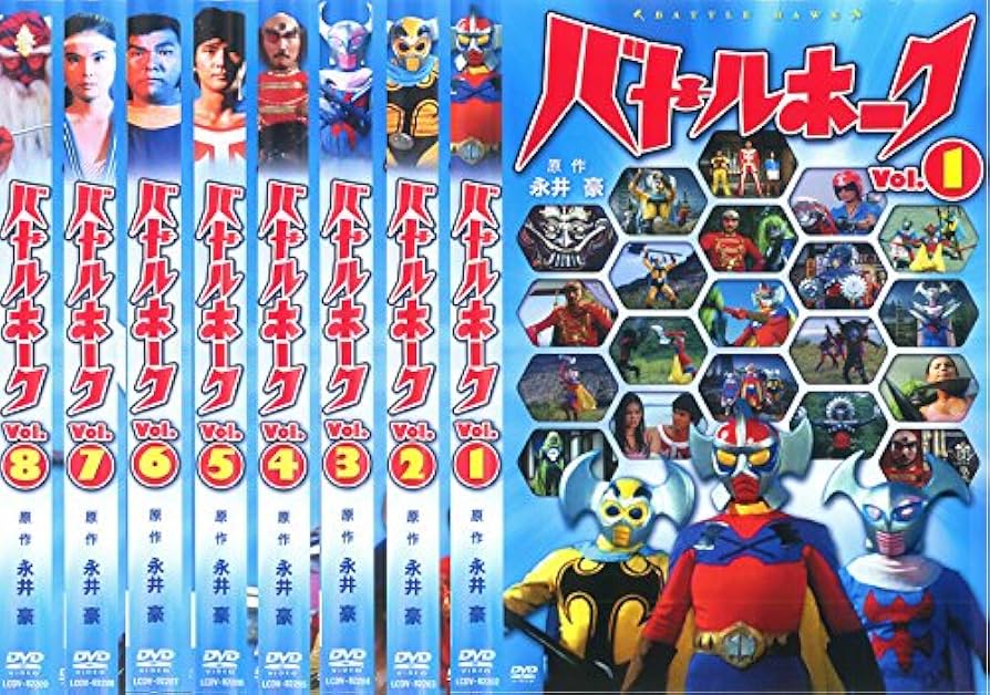 Amazon.co.jp: バトルホーク [レンタル落ち] 全8巻セット [マーケット