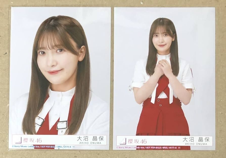 Amazon.co.jp: 櫻坂46 As you know? 封入生写真 大沼晶保 コンプ