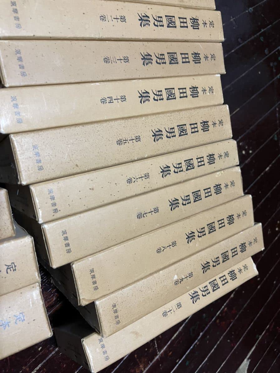 Amazon.co.jp: 定本 柳田國男集 31巻＋別巻5巻 全36巻 筑摩書房 36冊