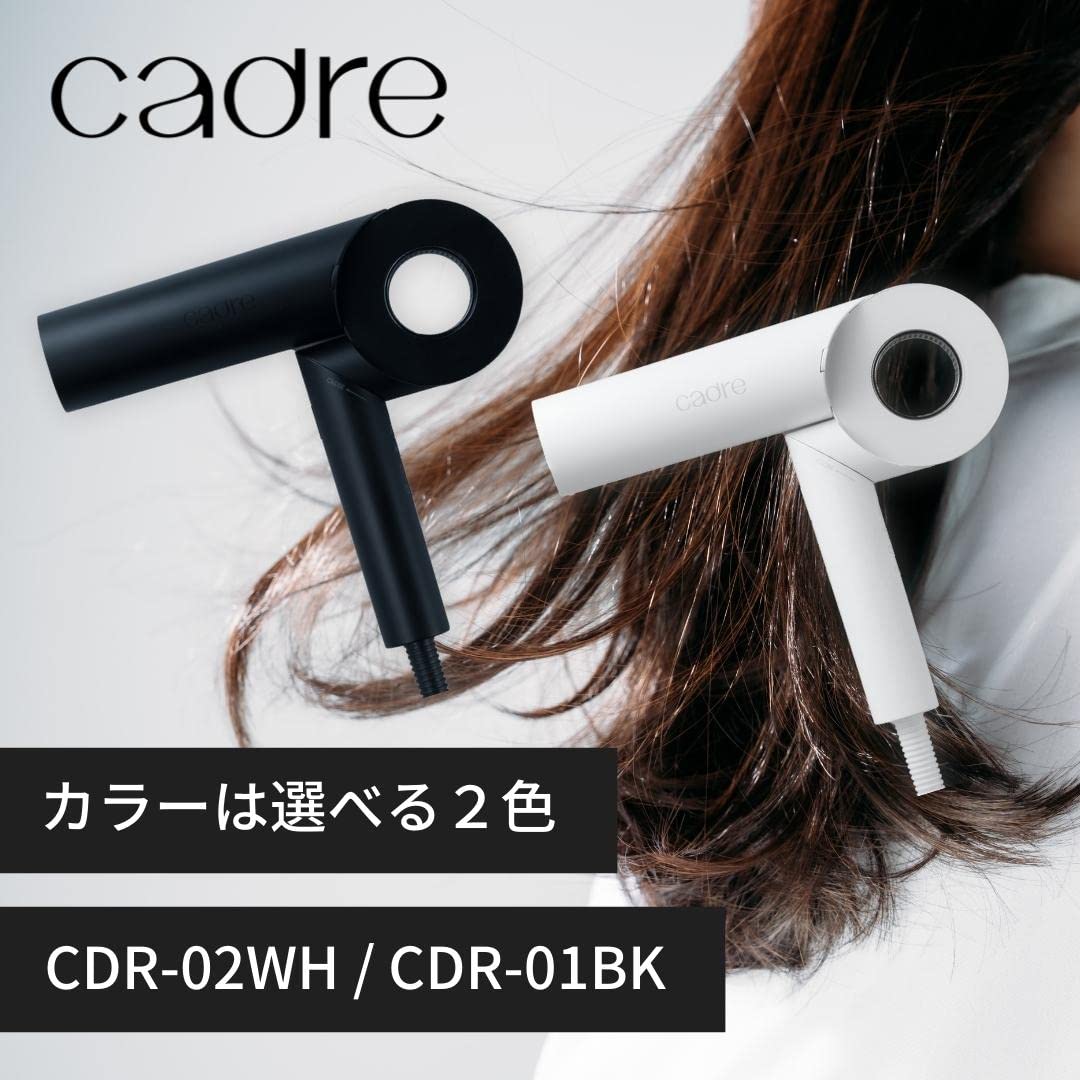Amazon | 【公式】cadre 大風量 最新 ドライヤー 軽量 コンパクト 速乾
