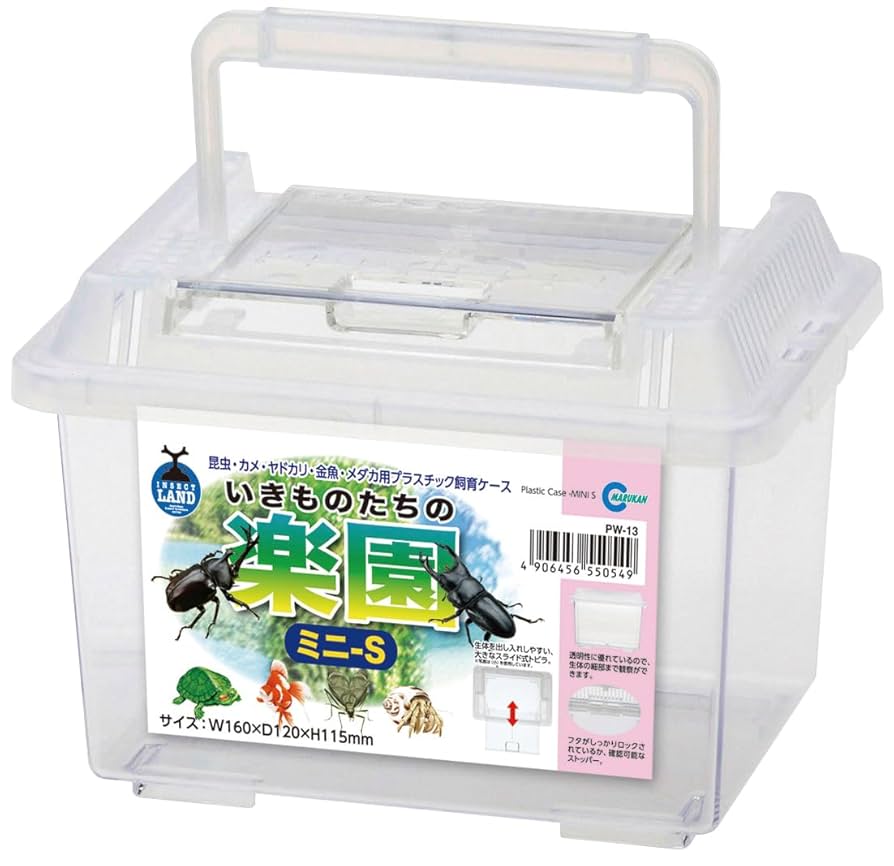 温室・飼育ケース weed 0708 温室・飼育ケース weed 0708 温室・飼育