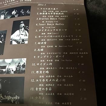 Amazon.co.jp: 坂庭省悟 この想い 30th ライブCD2枚組 : おもちゃ