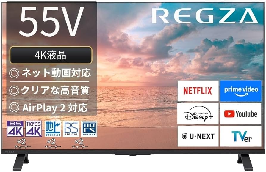 Amazon | REGZA レグザ テレビ 55E350R (55インチ / 4K テレビ/液晶