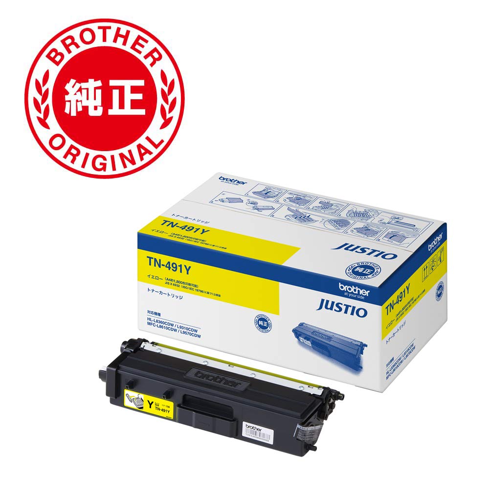 Amazon.co.jp: ブラザー工業 【brother純正】トナーカートリッジ