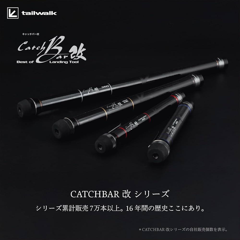 Amazon | テイルウォーク (Tailwalk) 玉の柄 CATCH BAR KAI MICRO