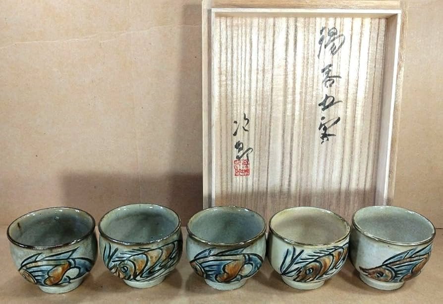 Amazon | 本物保証金城次郎 湯呑五客 共箱 栞 壷屋焼海老魚紋湯呑≪最