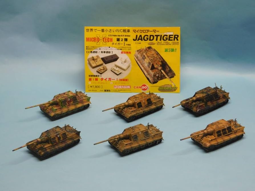 Amazon.co.jp: 1/144 MA マイクロアーマー 第5弾 ヤクトティーガー