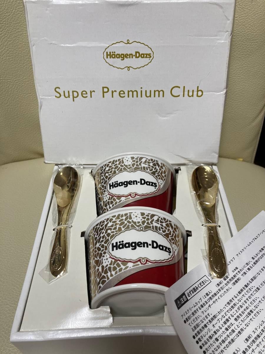 Amazon.co.jp: 平手友梨奈 ファンの方にも ハーゲンダッツ スーパー