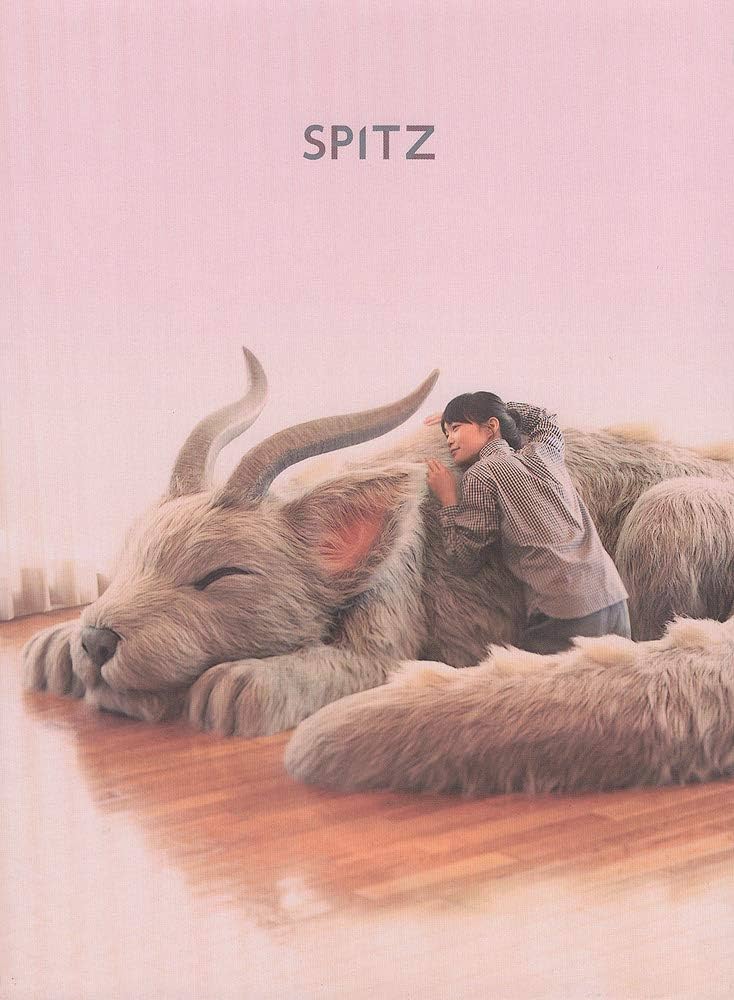 Amazon.co.jp: 醒めない（デラックスエディション FC限定盤