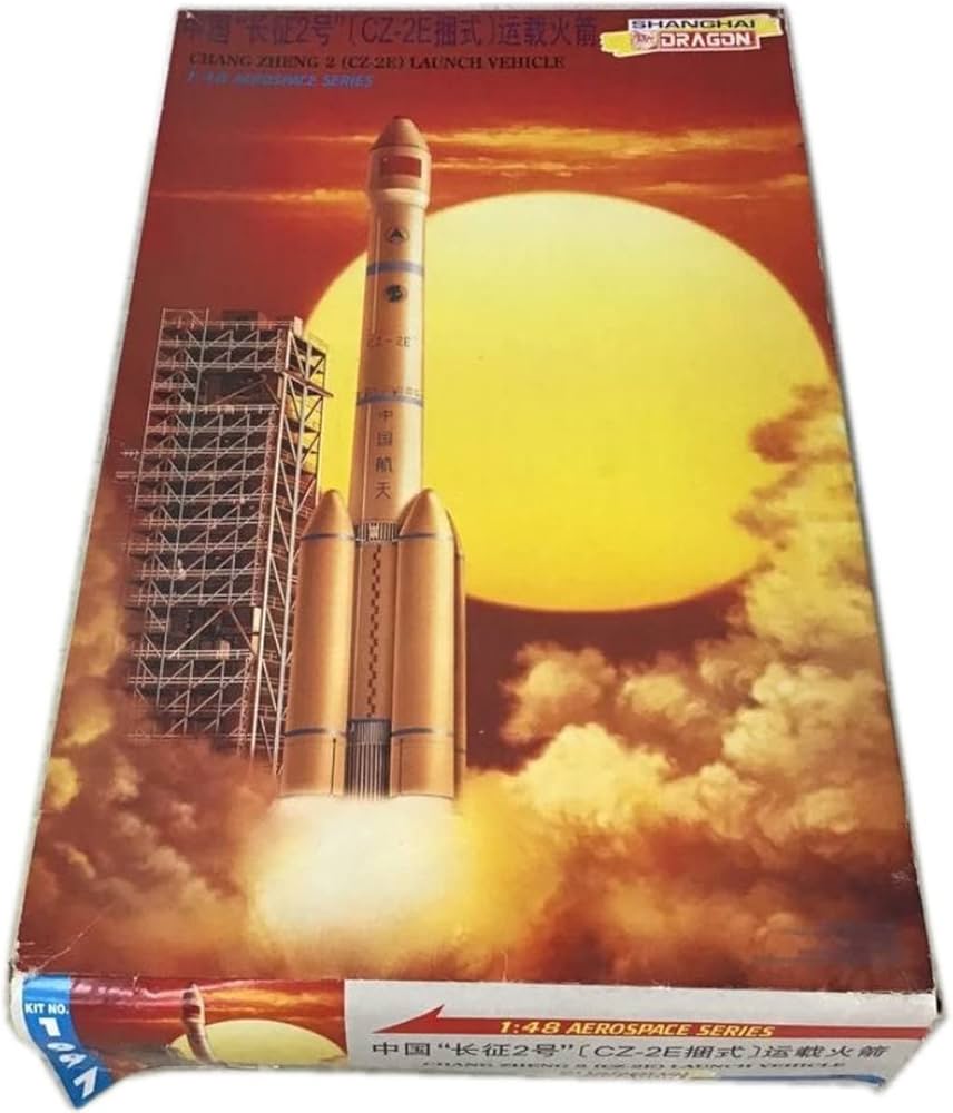 Amazon | DRAGON 1/48 プラモデル 中国 長征2号 CZ-2E捆式運載火箭