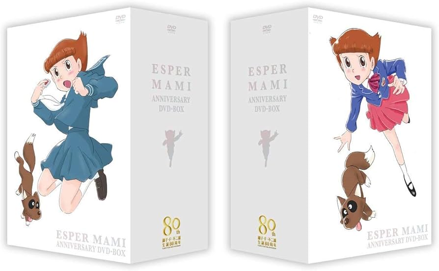 Amazon.co.jp: アニメ「エスパー魔美」アニバーサリーDVD-BOX : 横沢