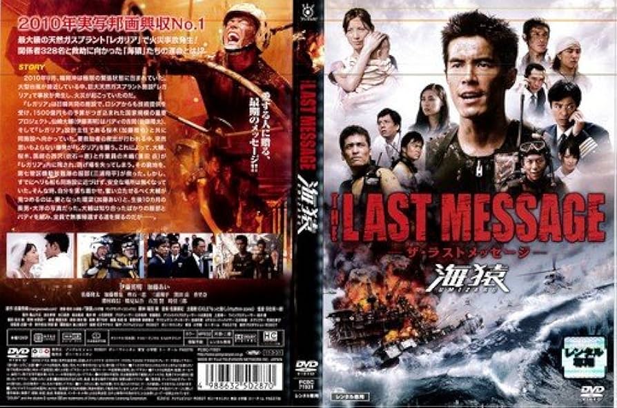 海猿 3作品 DVD 海猿 3作品 DVD