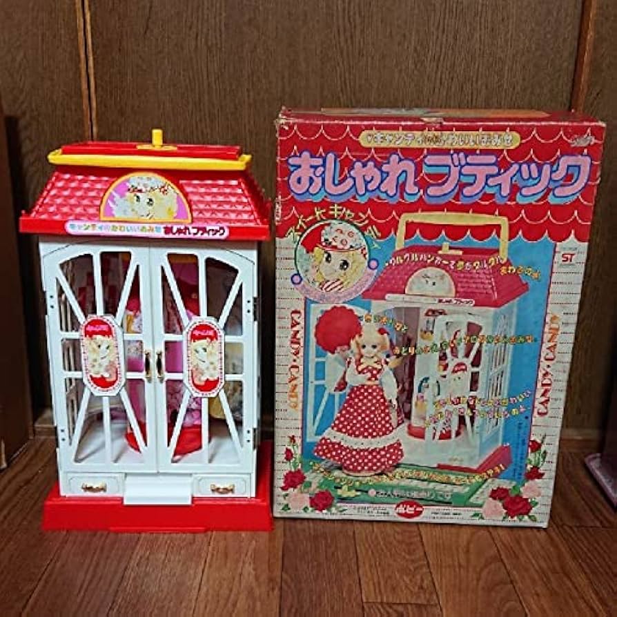 Amazon.co.jp: キャンディキャンディ おしゃれブティック おもちゃ