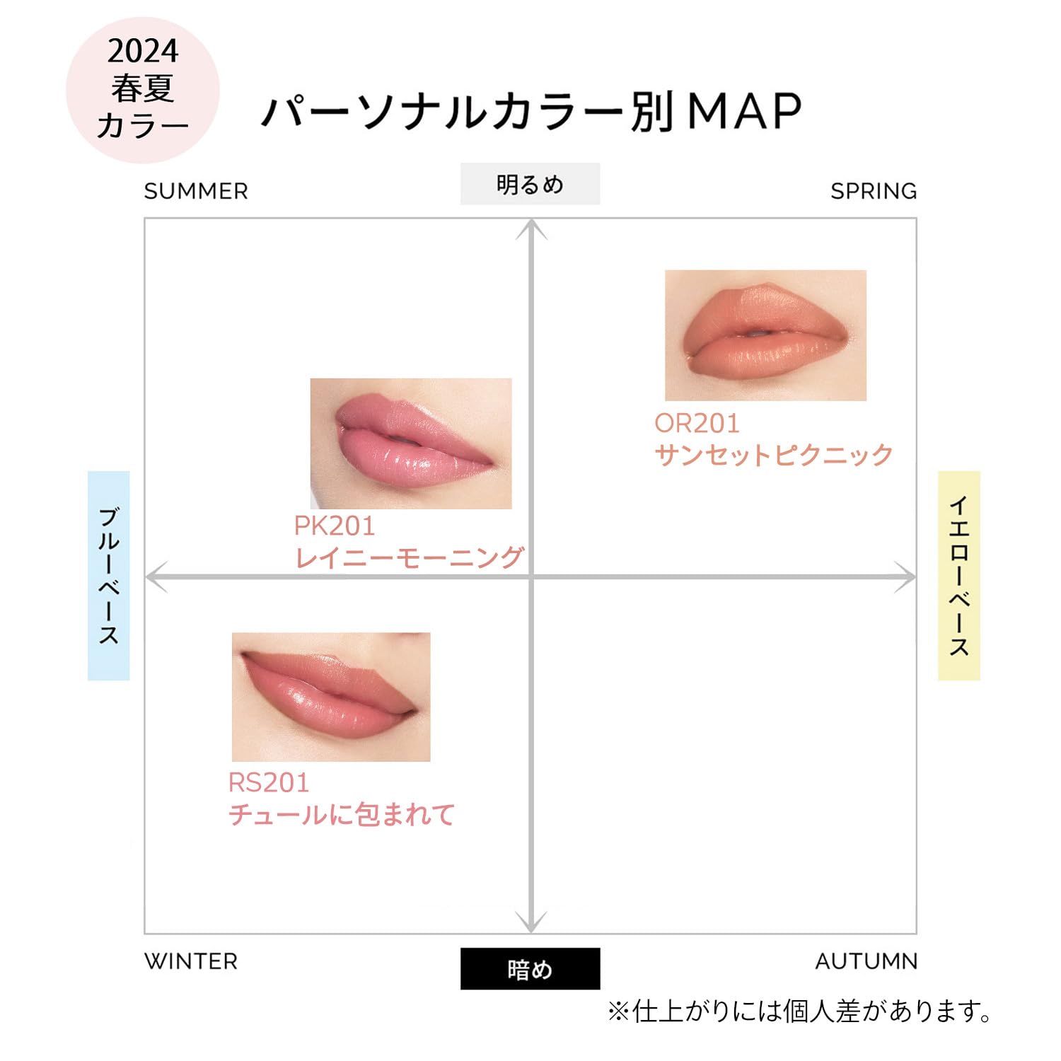 Amazon | マキアージュ ドラマティックエッセンスルージュ OR201 限定