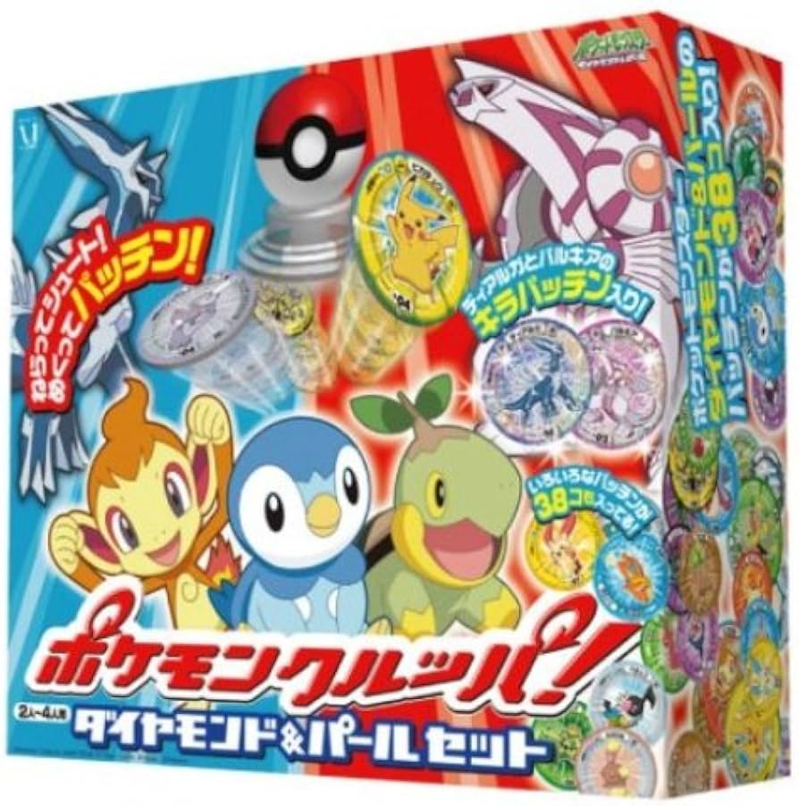 Amazon.co.jp: ポケモン クルッパ ダイヤモンド＆パール セット : おもちゃ