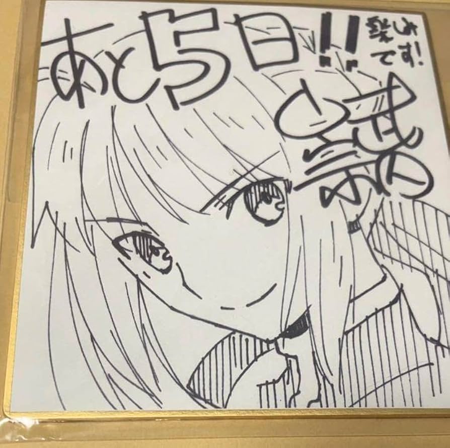 Amazon.co.jp: Fate fgo DINING 武内崇 複製ミニ色紙 セイバー