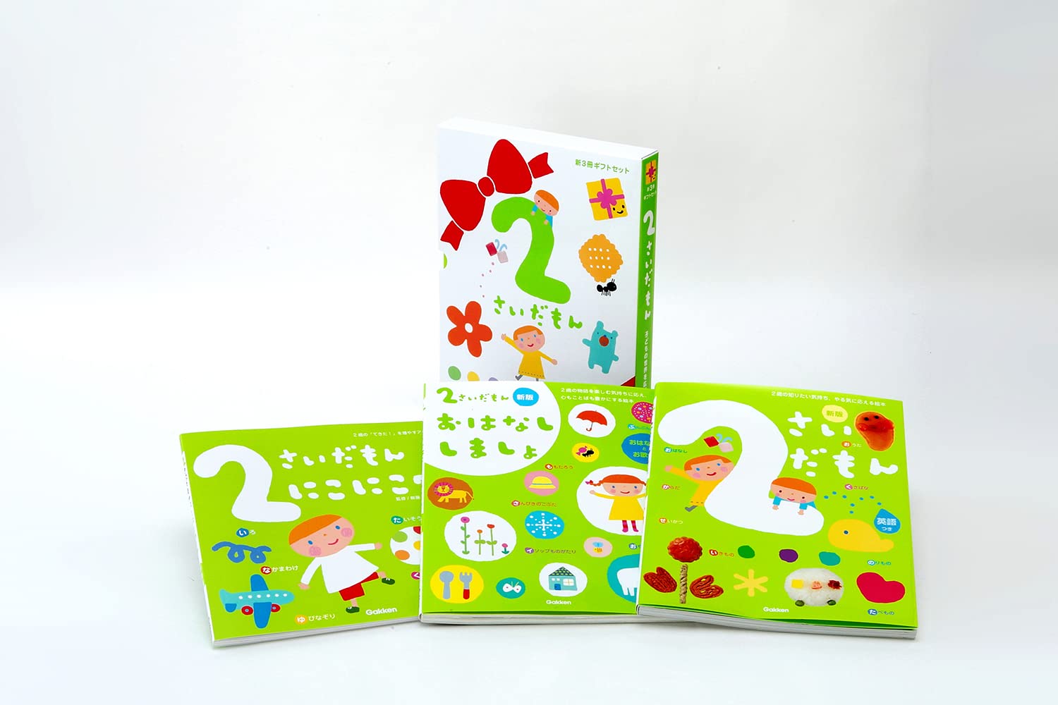 Amazon.co.jp: ふれあい親子のほん 2さいだもん 新3冊ギフトセット