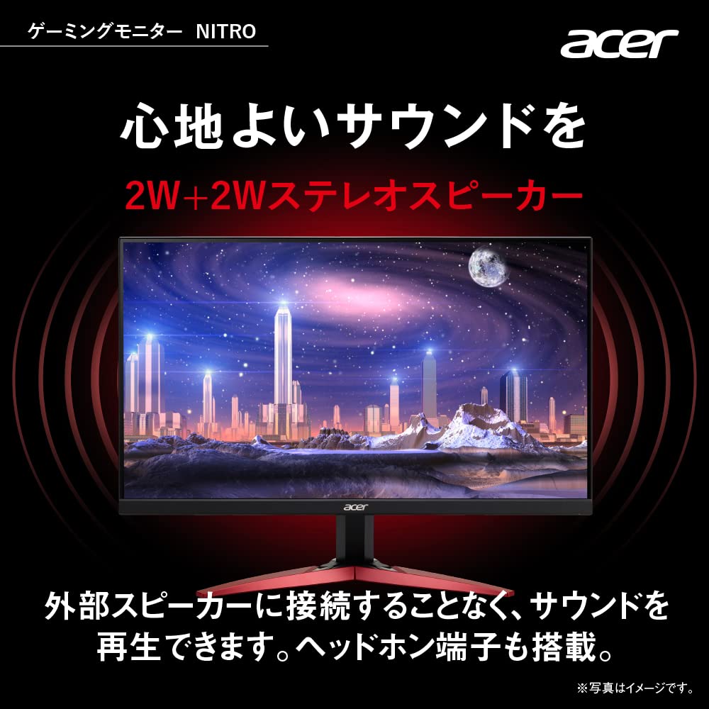2台セット】Acer Nitro KG241YHbmiix 23.8インチ Amazon.co.jp: 日本