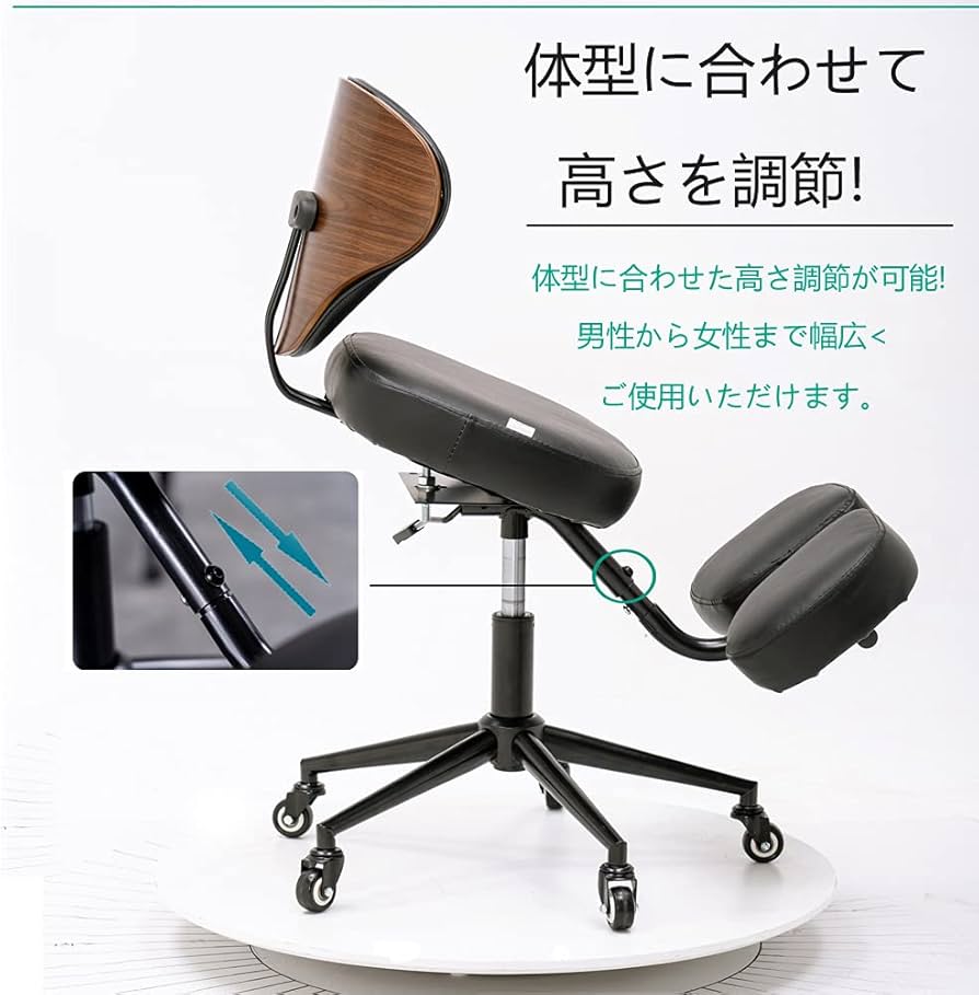 Amazon｜YOOMEMM バランスチェア 大人 ニーリングチェア 椅子