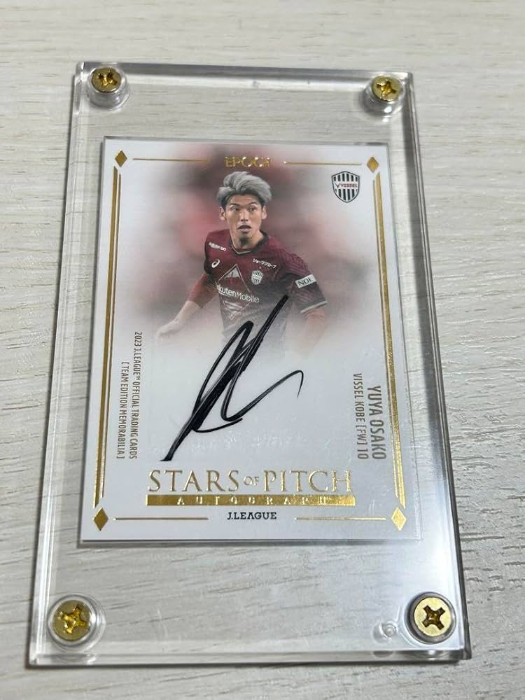 Amazon.co.jp: ヴィッセル神戸 大迫勇也 シリアルナンバー付 直筆