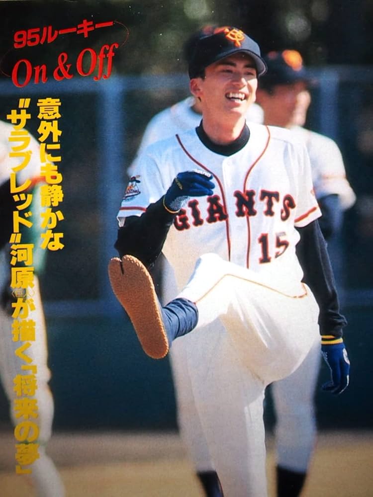 Amazon.co.jp: 週刊ベースボール 1995年プロ野球全選手写真名鑑 2月27