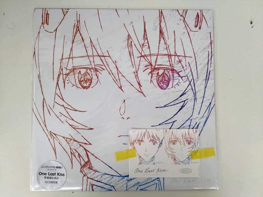 宇多田ヒカル/One Last Kiss 綾波レイジャケット レコード 【公式通販】