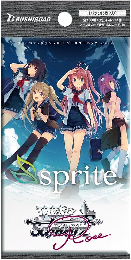 Amazon.co.jp: ヴァイスシュヴァルツロゼ ブースターパック sprite 10