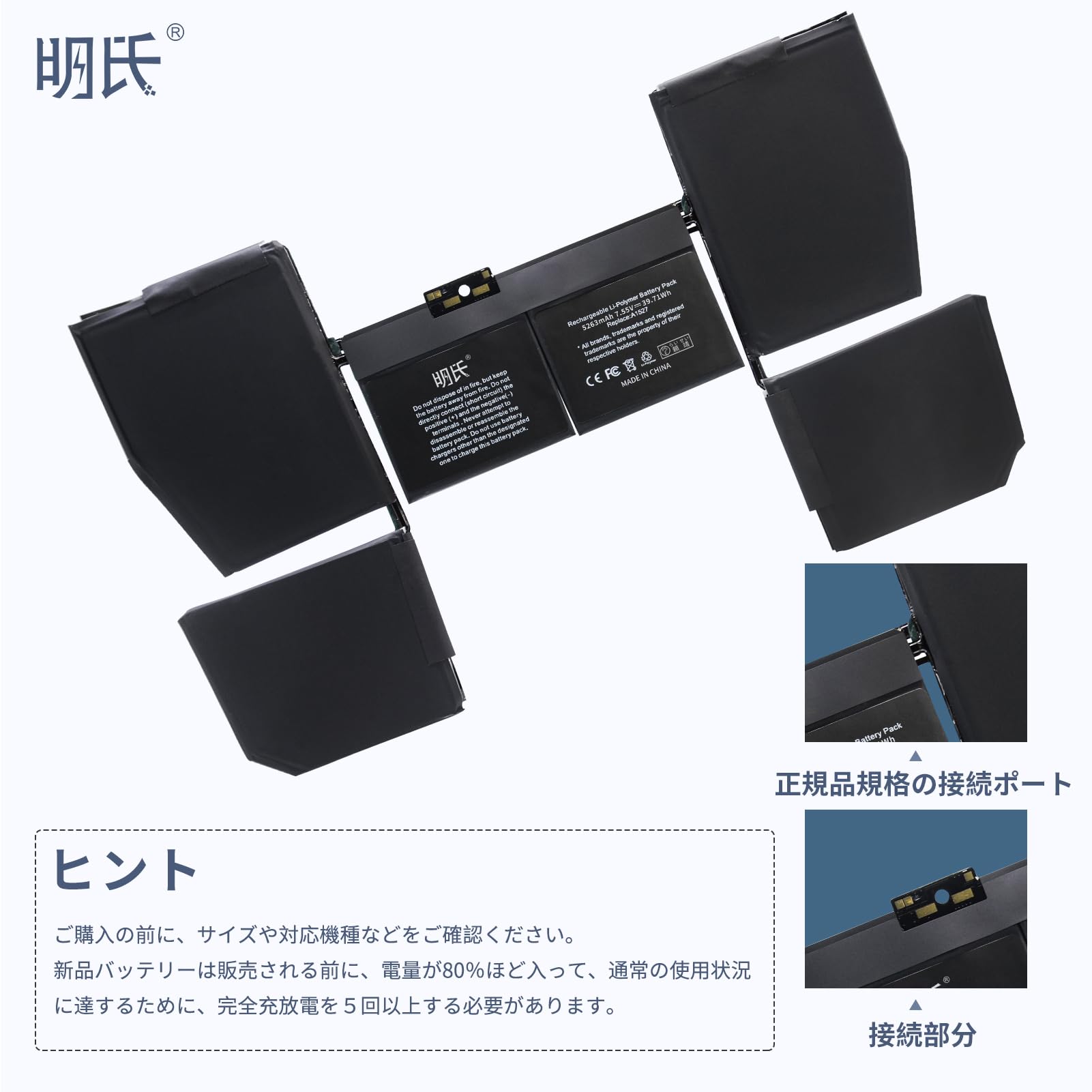 Amazon | 交換バッテリー Apple MacBook Retina 12インチ Early 2015