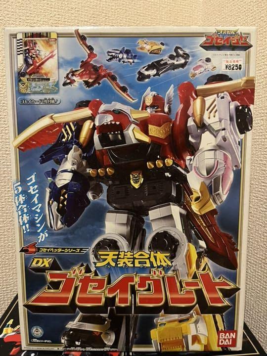 Amazon.co.jp: 天装戦隊ゴセイジャー dx ゴセイグレート 天装合体
