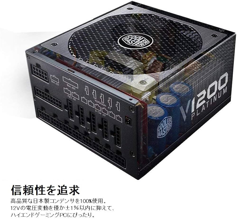 Amazon | CoolerMaster V1200 Platinum 1200W PC電源ユニット 80PLUS