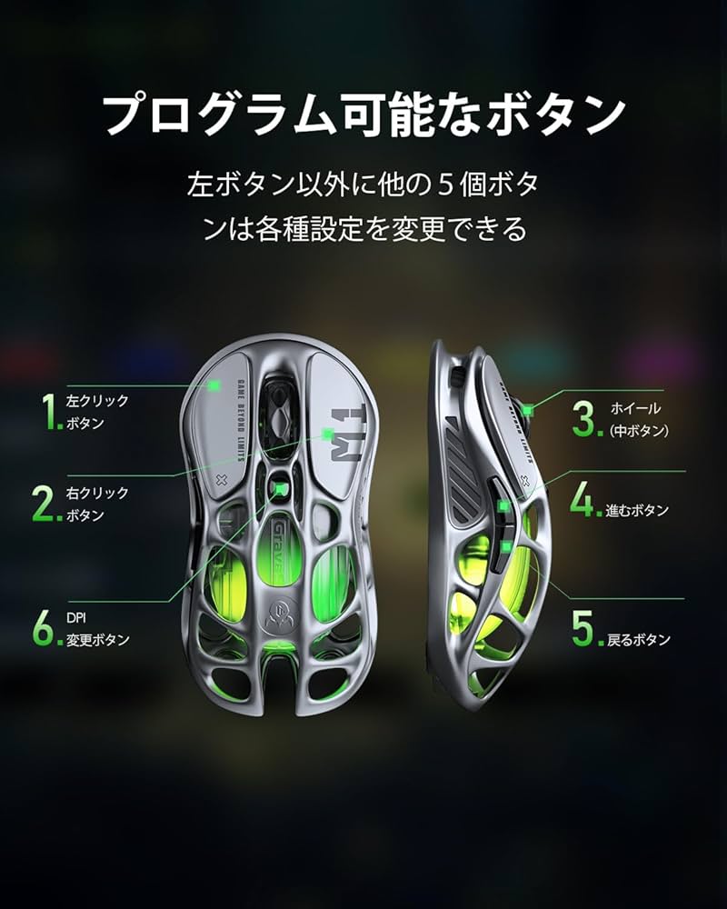 Amazon | 【国内正規品】GravaStar ゲーミングマウス 無線 有線