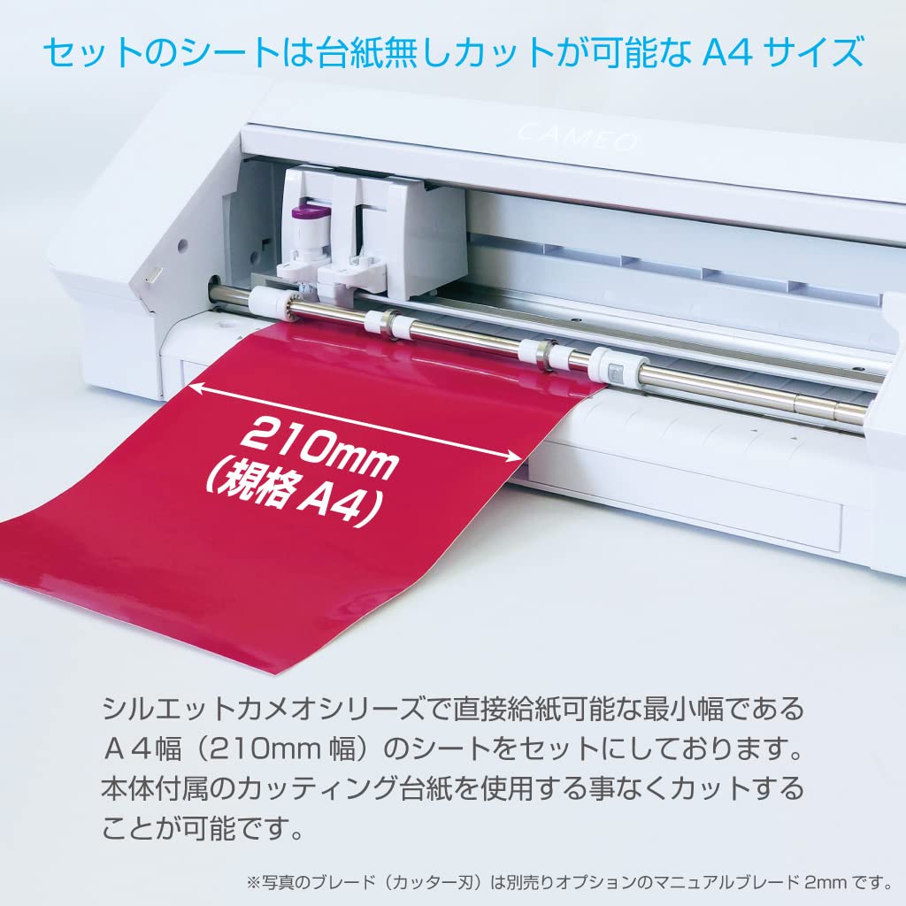 Amazon.co.jp: シルエットカメオ4 黒 Silhouette Cameo4 カッティング