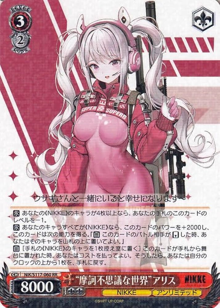 ヴァイスシュヴァルツ NIKKE ショータイム ブラン sp サイン ショー