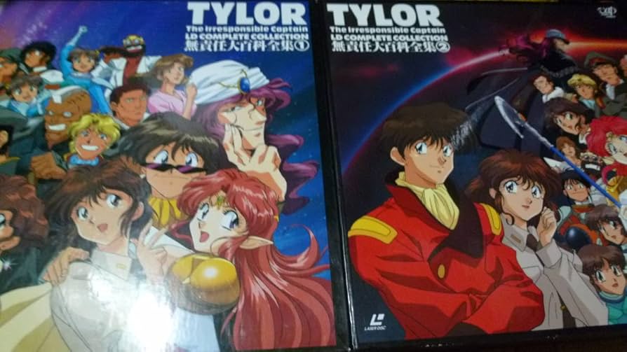 LD 無責任艦長タイラー 無責任大百科全集①② 無責任艦長タイラー LD