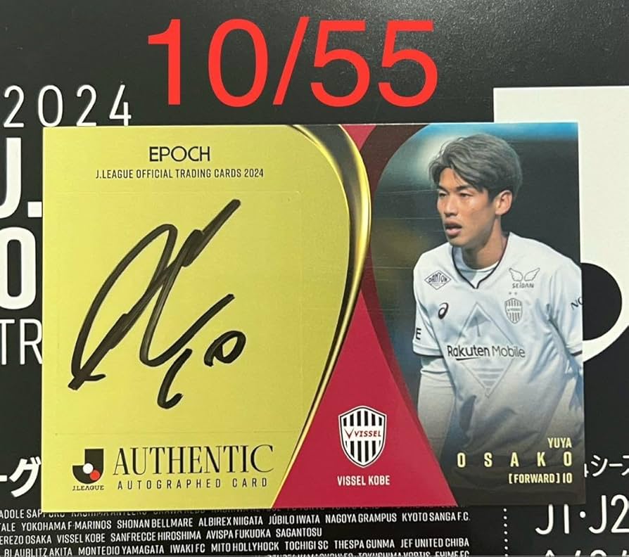 Amazon.co.jp: 2024 Jリーグ Jカード 直筆サインカード ヴィッセル神戸