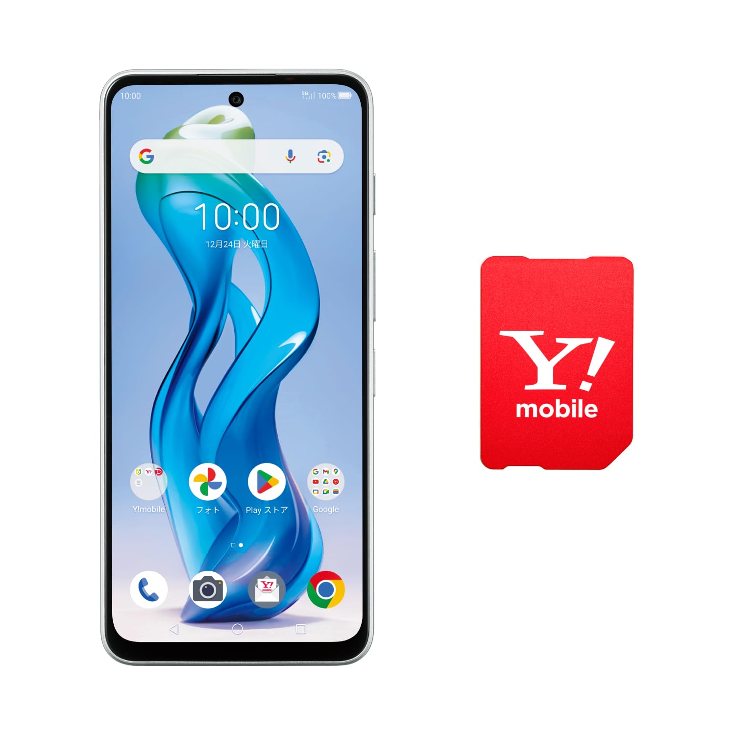 Amazon.co.jp: 【Single Payment】Y!mobile nubia S 5G White 【For