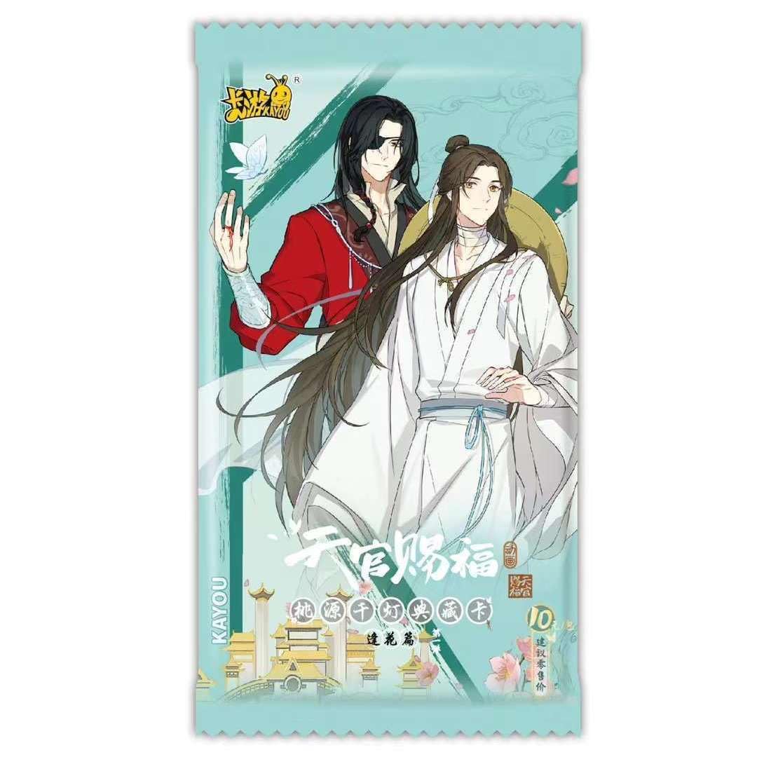 天官賜福 2周年記念 サウンドトラックレコード 豪華版 グッズ付き 天官