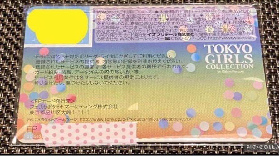 Amazon.co.jp: TGC 東京ガールズコレクション 2011 A/W プラチナ席