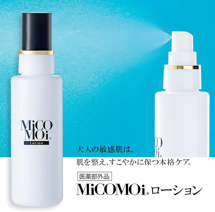 化粧水・ローション・トナー mio EX M2 化粧水・ローション・トナー