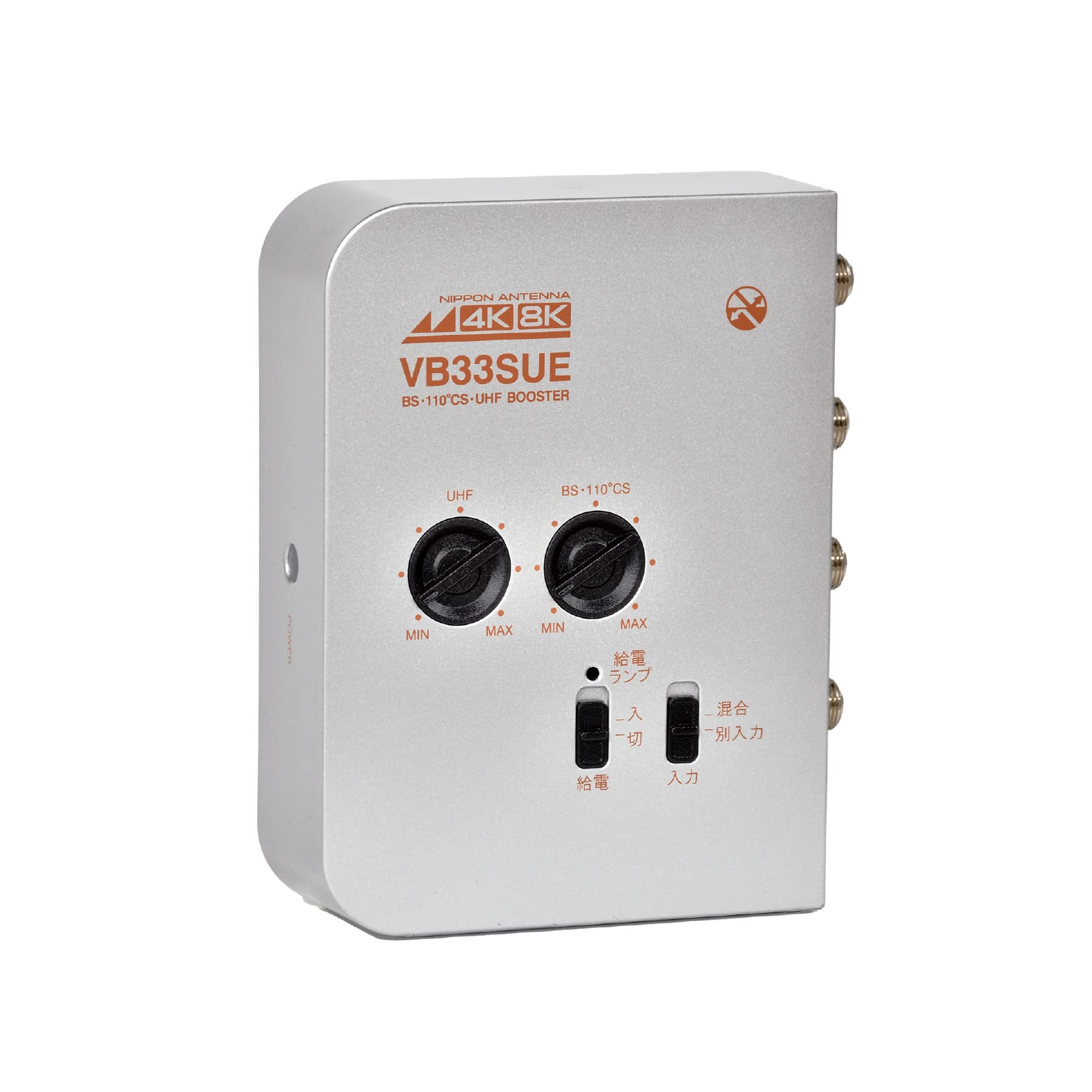 Amazon | 日本アンテナ 4K8K対応 卓上型ブースター 地デジ/BS・110°CS